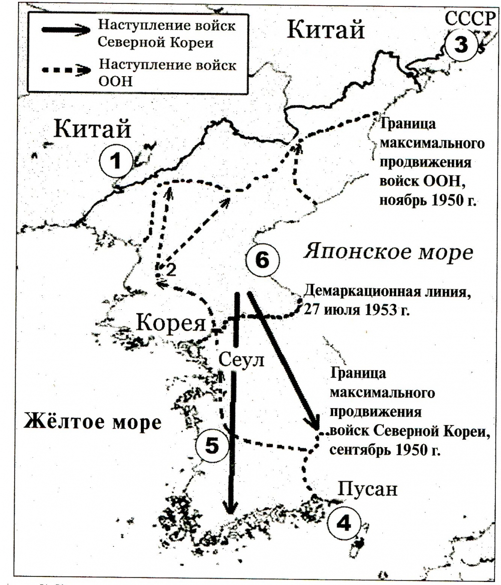 тесты по истории 1945 1960