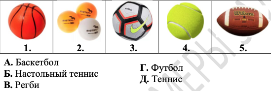 События Международный конкурс-игра по физической культуре "Орлёнок"