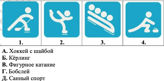 События Международный конкурс-игра по физической культуре "Орлёнок"
