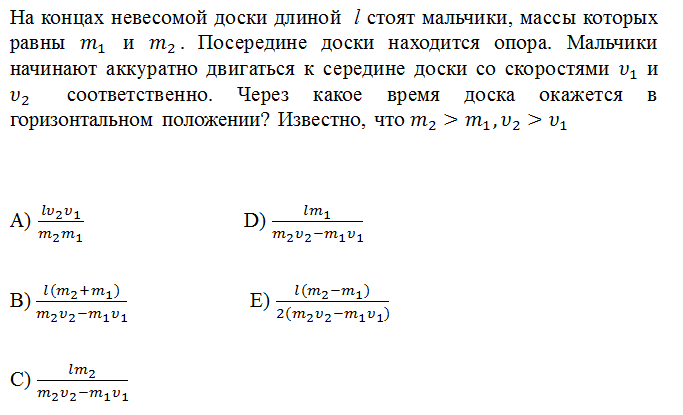 На линейку свисающую с края стола